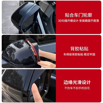 Models of Nio Es8 Rearview Mirror: Rearview mirror rainproof sticker