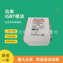 ȫ���۶�������PC232UD69V8CTF	T300305 PC232UD69V10CTF	T300213