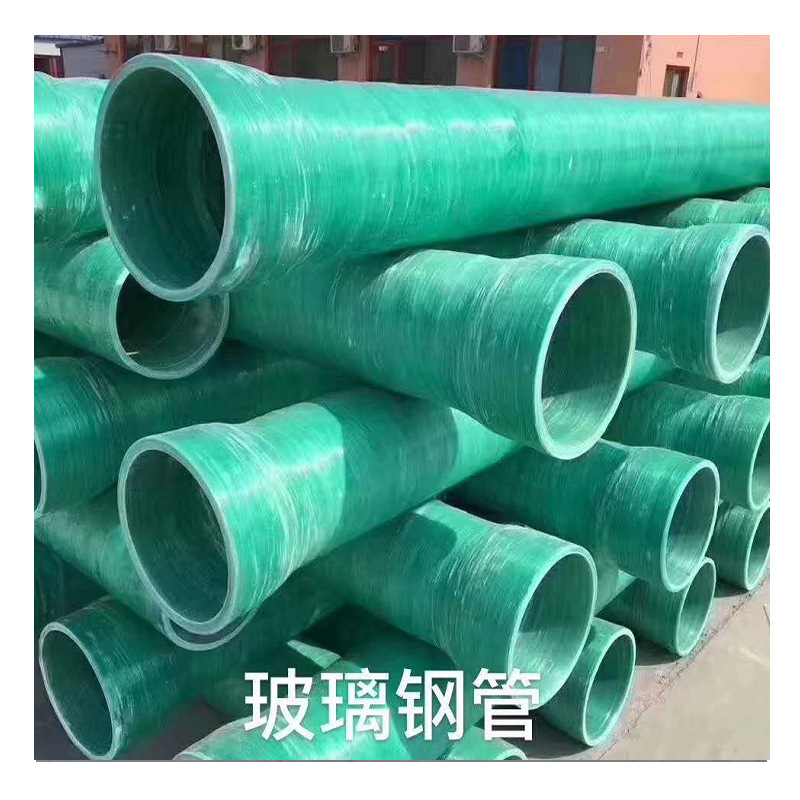 供应cpvc玻璃钢复合管 钢塑复合管110 160 200