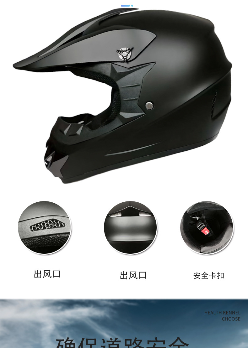 Cross-Border Foreign Trade Off-Road Helmets, Beach Bike Helmets, Youth Mountain Bike Downhill Helmets, Go-Kart Helmets, Electric Bike Helmets
