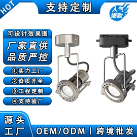 射灯;筒灯;磁吸轨道灯