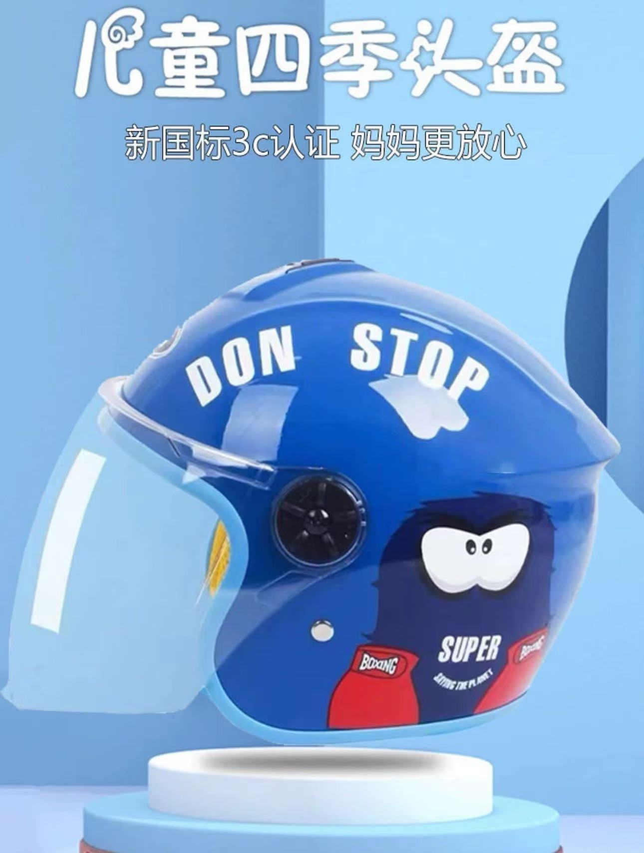 803 dark blue boxing monster-khaki new national standard