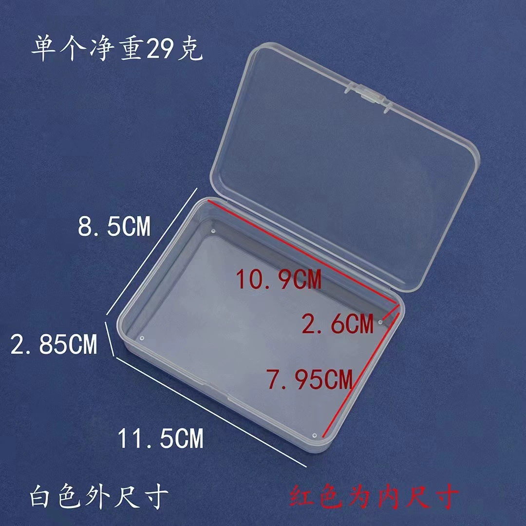 Полностью прозрачная пластиковая коробка из полипропилена без отделений, для хранения ювелирных изделий и комплектующих, прозрачный органайзер.