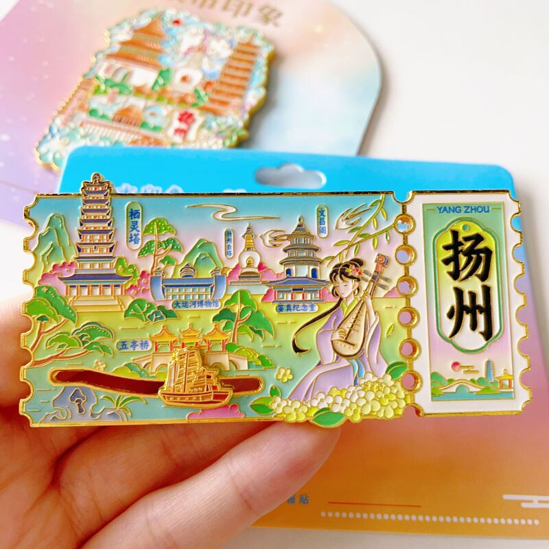 江苏旅游苏州琵琶南京夫子庙扬州徐州城市金属冰箱贴旅游纪念礼品|undefined