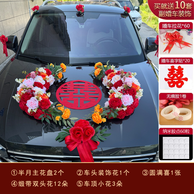 結婚式の車の装飾、フロントフラワー、メインカーとサブカー、フラワーカー、ウェディングラテアートアレンジメント、フロントカーフラワー、ウェディングフリート、吸盤、ルーフ|undefined