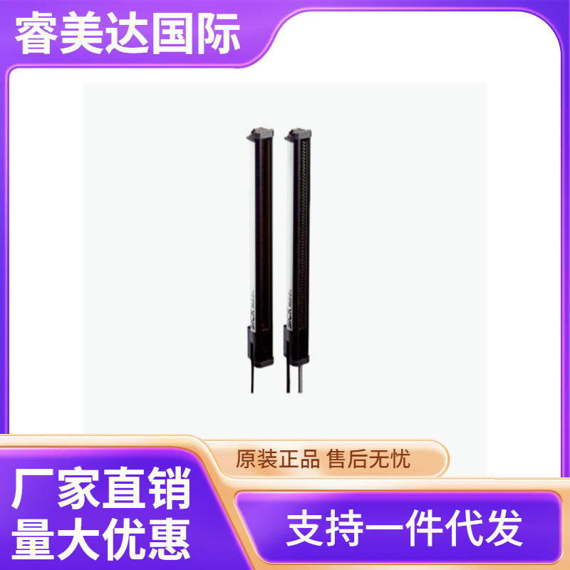 SICK 西克 MLG20N-0740C10501 自动化光栅 货号1220840