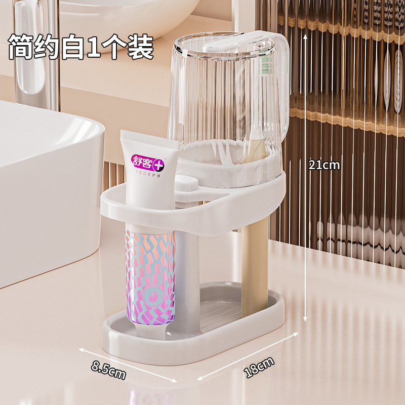 学生宿舍漱口杯洗漱杯浴室牙刷收纳儿童刷牙杯架子洗漱情侣牙具|undefined