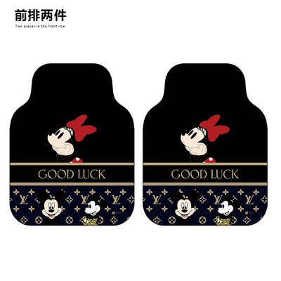 Car Carpet – easy to clean, detachable, and cartoon-themed - red-minnie-front-row-two-piece-set-diatom-mud