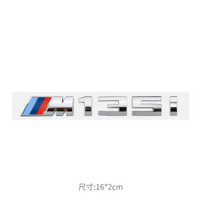 Suitable for BMW rear emblems: Car logo - standard-m135i-bright-silver