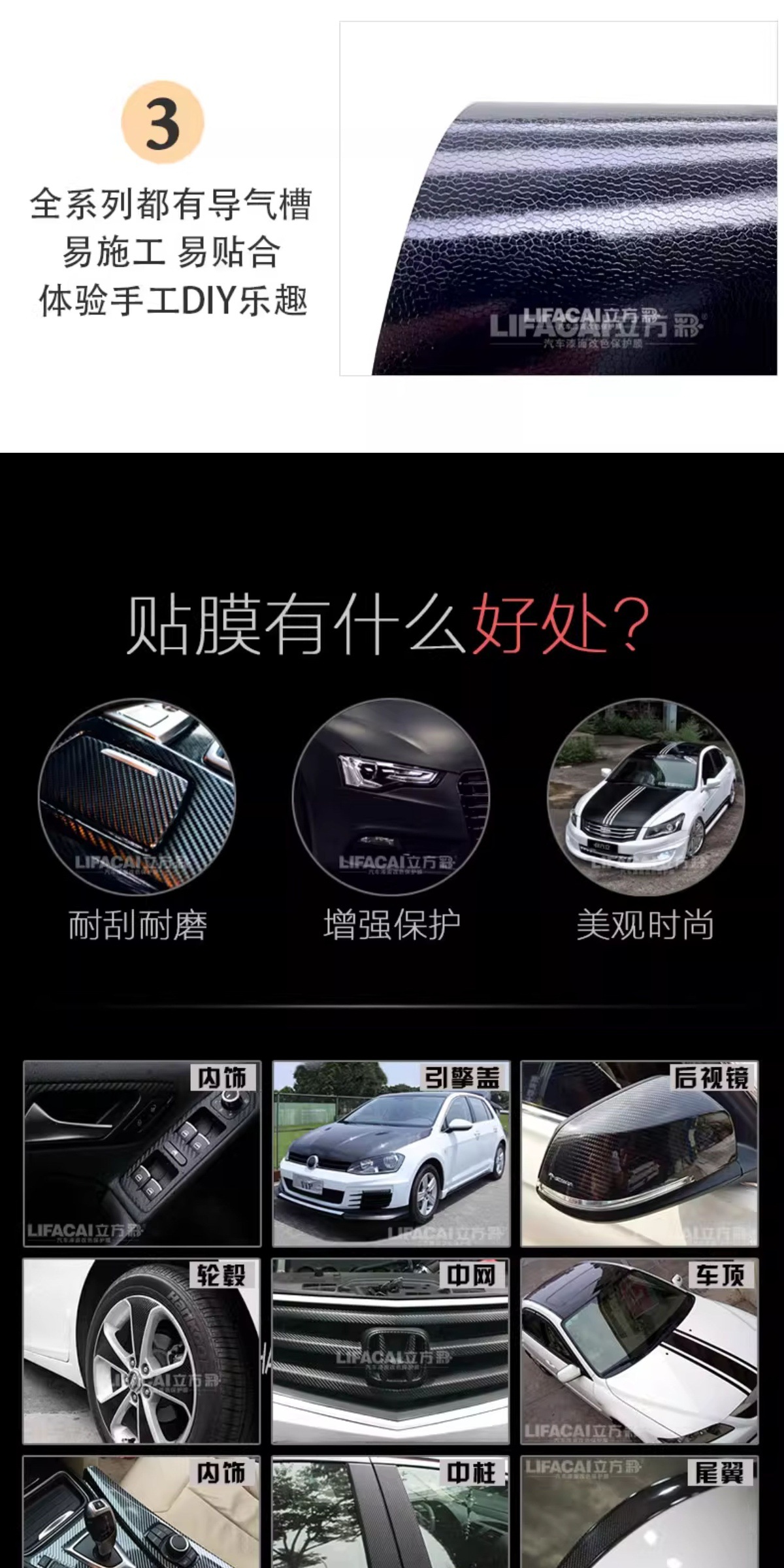 Carbon Fiber Sticker Car Color Changing Film Interior Central Control Body Motorcycle Film Roof Frosted Matte Black Film