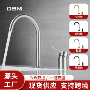 Cross-Border Wash Basin Hot and Cold Dual-Use Faucet Bathroom Toilet Countertop Basin Faucet Wholesale