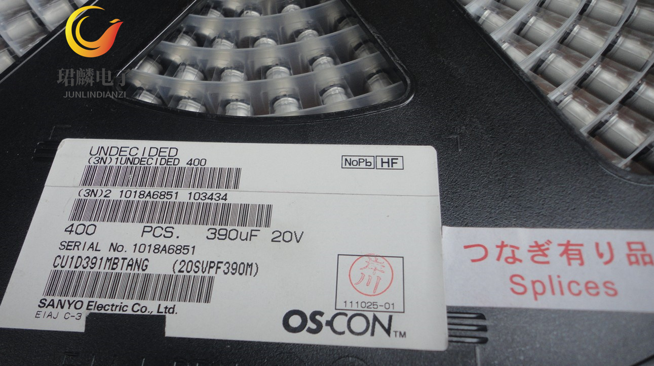 20V390UF 8X12 SVPF 三洋贴片固态电容 20SVPF390MN