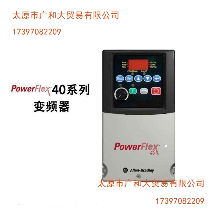 AB变频器 20BC8P7A0AYNANC0全系列 进口原装默认项和志