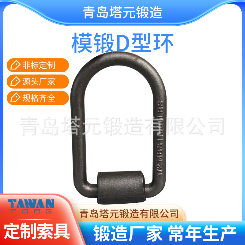 来图定·制不锈钢三角环D型环各种非标方形环自产自销