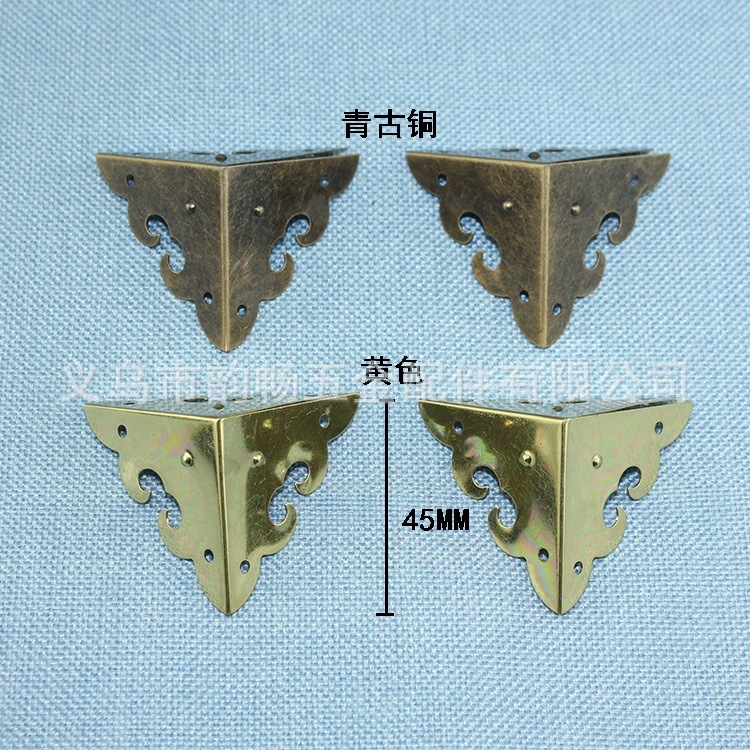 45mm Side Length Chinese-Style Antique Imitation Corner Protectors for Wooden Boxes, Three-Sided Corner Protectors, Ming and Qing Furniture Corner Brackets, Iron Corner Pieces