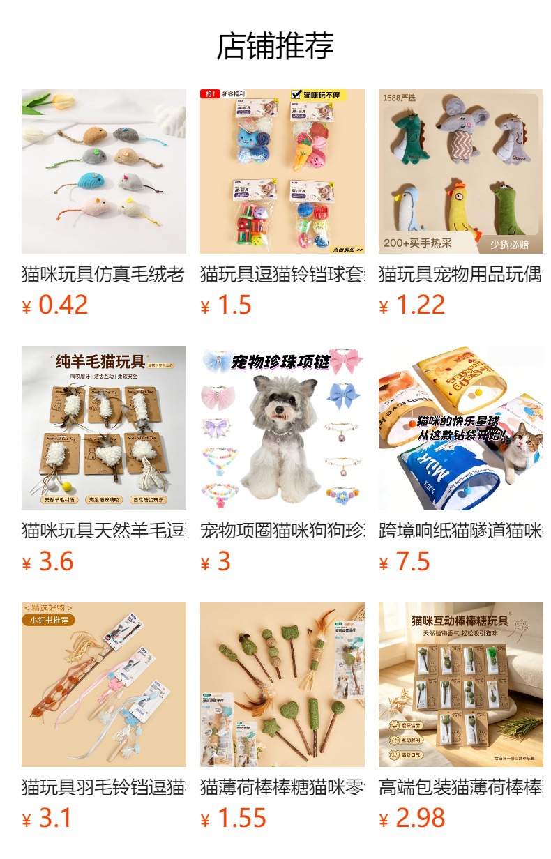 详情图