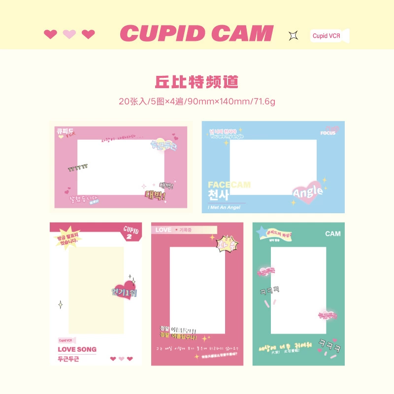 Cards, cartoon bag, universal base sticker, scheduler