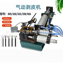 ����ֱ�N��ӄ�Ƥ�C305 310 315 �����C��Ӿ��Ԅӄ����C