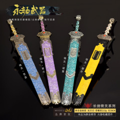 永剣ゲーム周辺モデル、天剣と望月剣、鞘付き30CM、全金属工芸装飾品