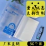 定制防水自粘磨砂书皮