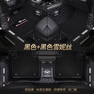 6p f5 knight haifuxing surrounded – Universal Foot Pad - double-layer-black-pure-black-shredded-silk-best-selling-model-other-models
