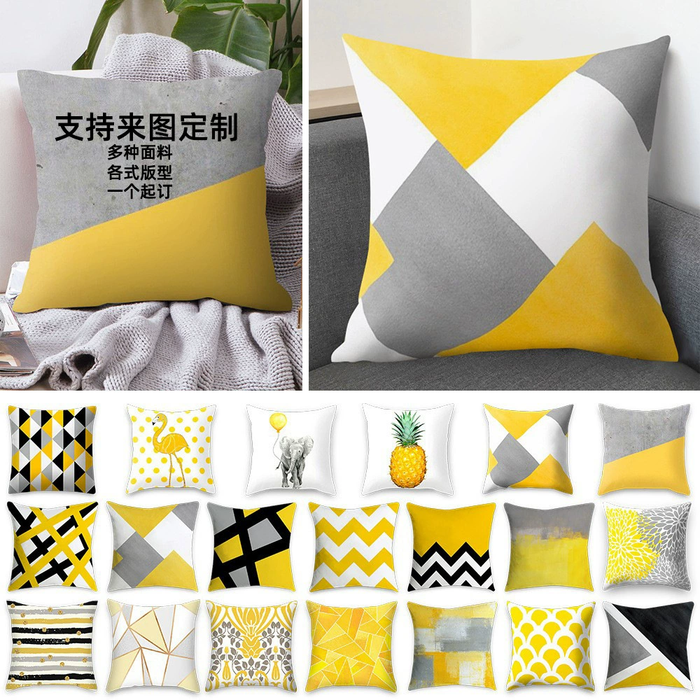 Простая желтая подушка из песчаника на заказ, наволочка с геометрическим рисунком, плюшевая подушка для автомобиля, гостиной, дивана, скандинавская трансграничная