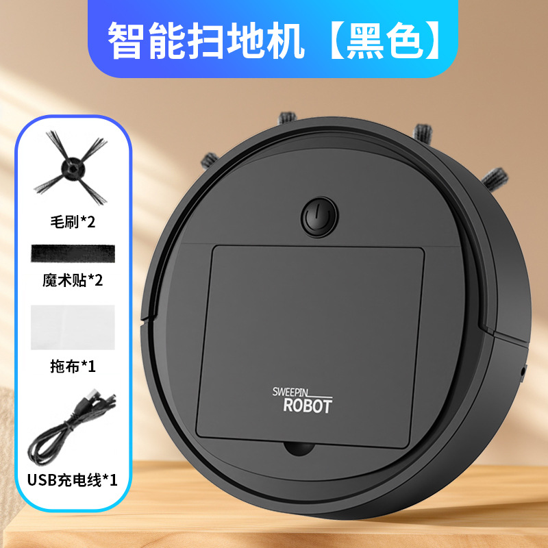 22inch 친환경 소재 스위퍼 블랙