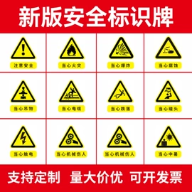 不干胶标签;文具贴纸;纸盒