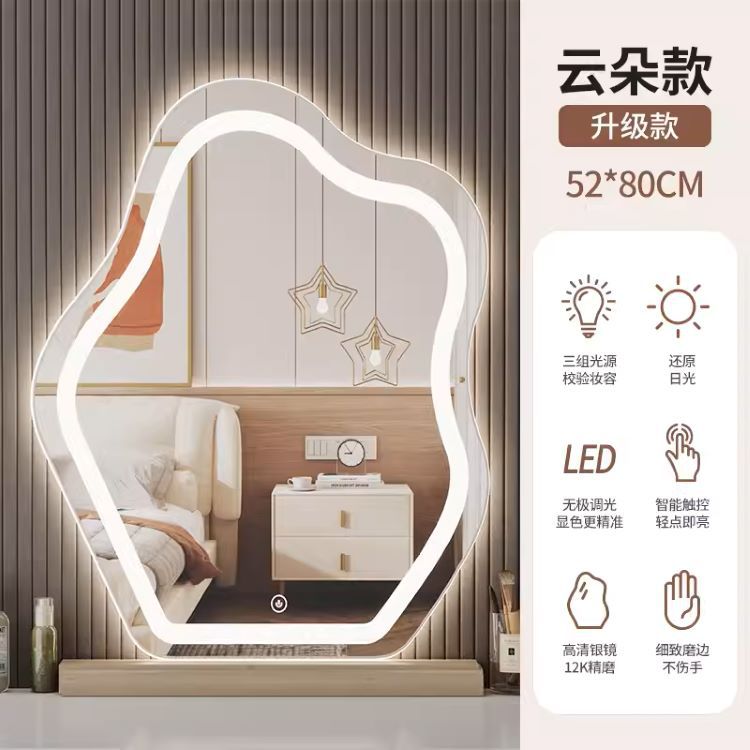Espejo de maquillaje LED inteligente de la nube colgado en la pared dormitorio mirillo de vestuario colgado en la pared con lámpara luminosa espejo de vestuario