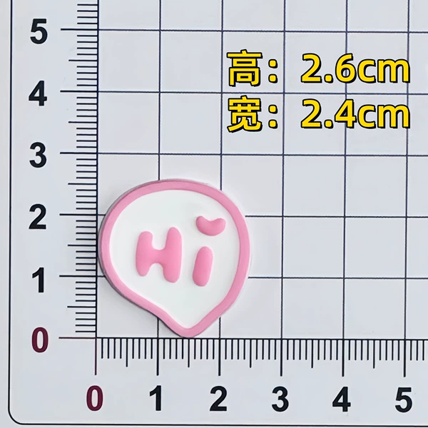 Pink HI