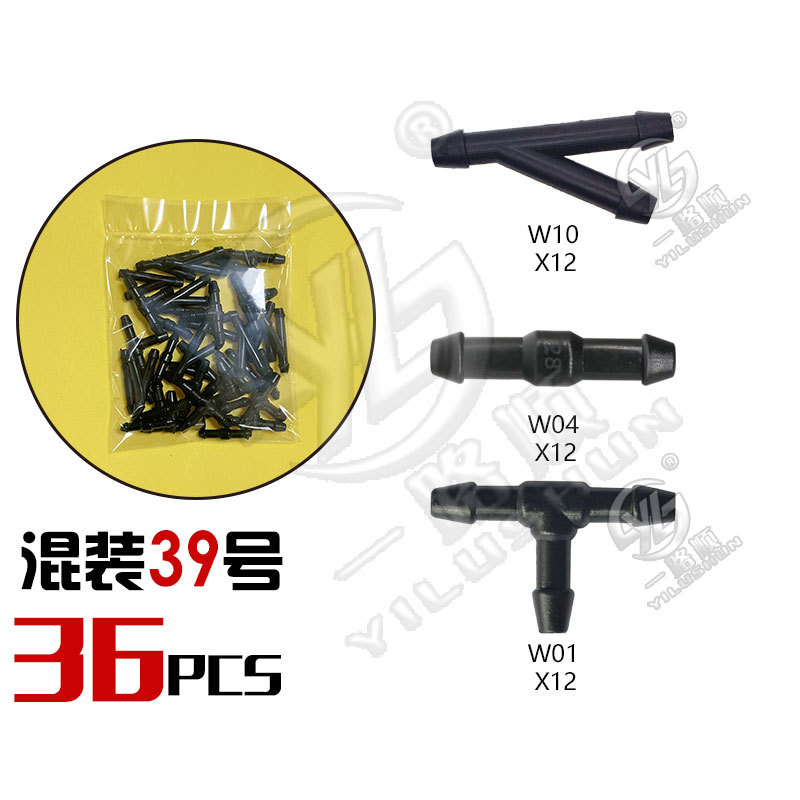 Hebilla mixta clip de plástico hebilla decorativa interior panel de la puerta panel sujetador comúnmente utilizado nylon mezclado traje de clip