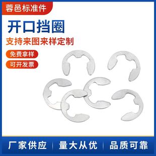 �������lGB896-86 �_�ړ�ȦE�Ϳ��ɓ�Ȧ/���h�|Ȧ304���P��_�ڿ�