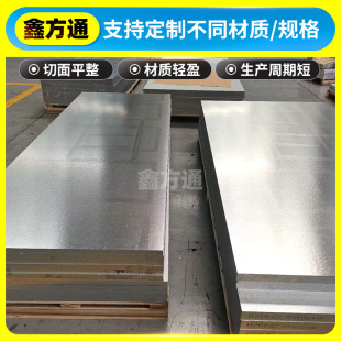 �X��S��6061���X���X�Ͻ�������ӹ�2mm��3mm�к�6063�X���X��