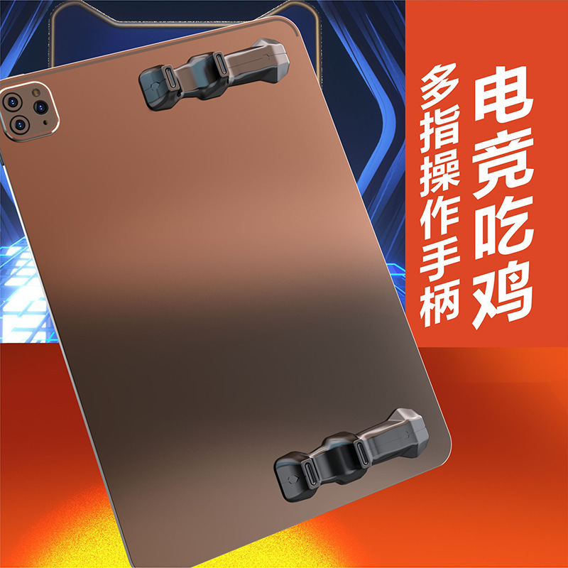 Z24A Silicone Mobile Game Grip Suitable for Honor of Kings Tablet-Specific Game Controller, Gaming Tool for Pubg Mobile Games