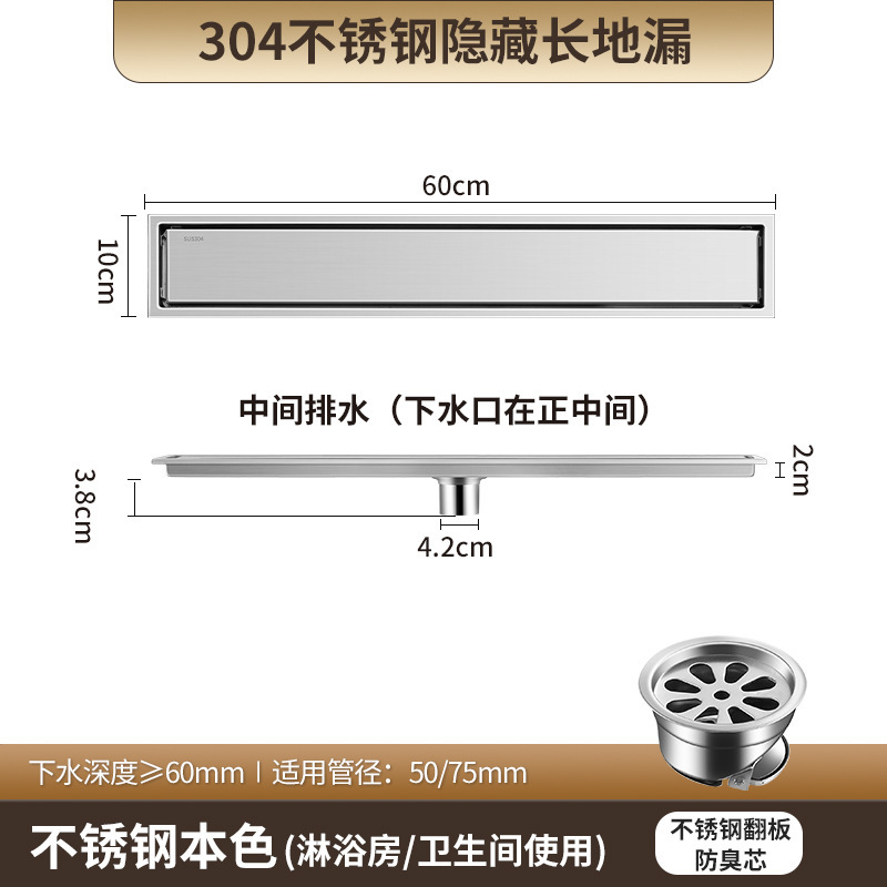 304暗藏方形加厚不锈钢地漏 工程酒店浴室隐藏式地漏 大排量隐形|undefined