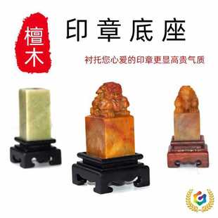 ?��ľ������С����ӡ����t���кڼt̴ľ��ʯ��ˇƷ�[��ľ��