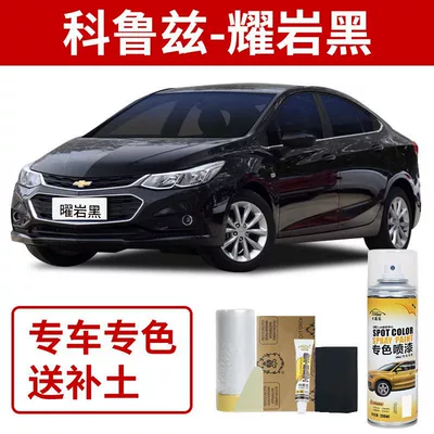 Avtomobil boya qələmləri — Crystal Black Wave Red - chevrolet-cruze-obsidian-black