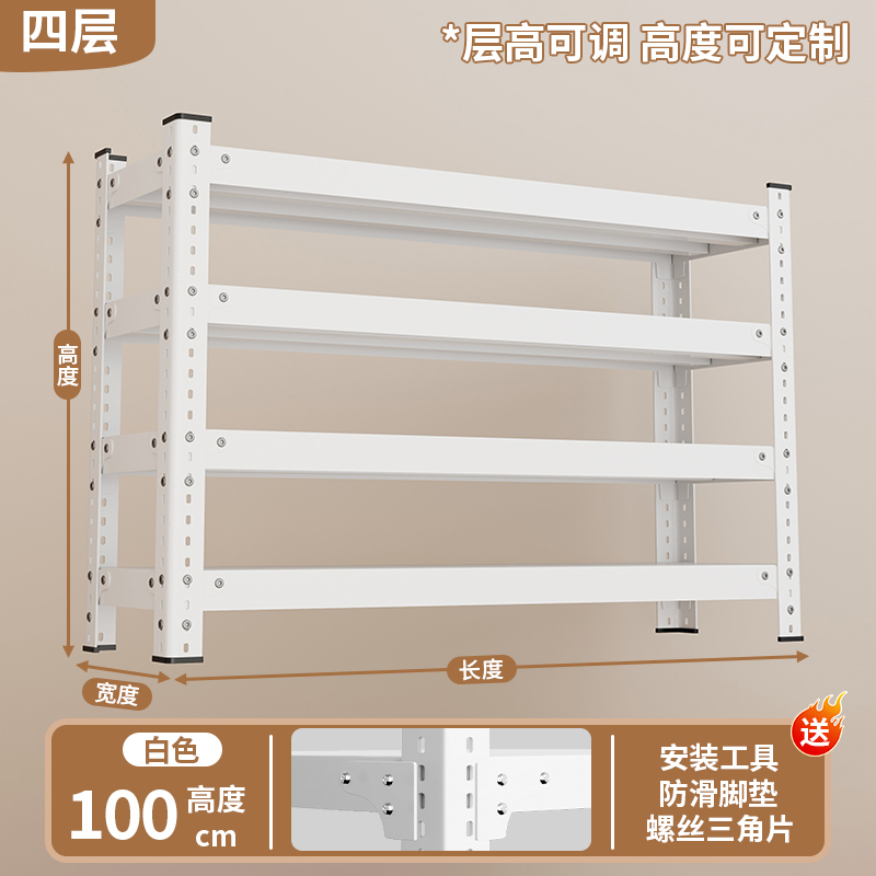 货架多层置物架落地二层三层架子家用厨房二手批发角钢储物架|undefined