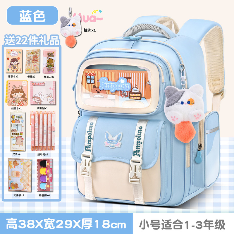 2025年新作ファッショナブルな小学生女子用ランドセル、1年生、2年生、3年生から6年生、女の子の脊椎保護と軽量化|undefined