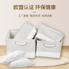 博讃傑布芸収納かご現代家庭用服玩具収納箱多機能洗濯かご雑物整理箱