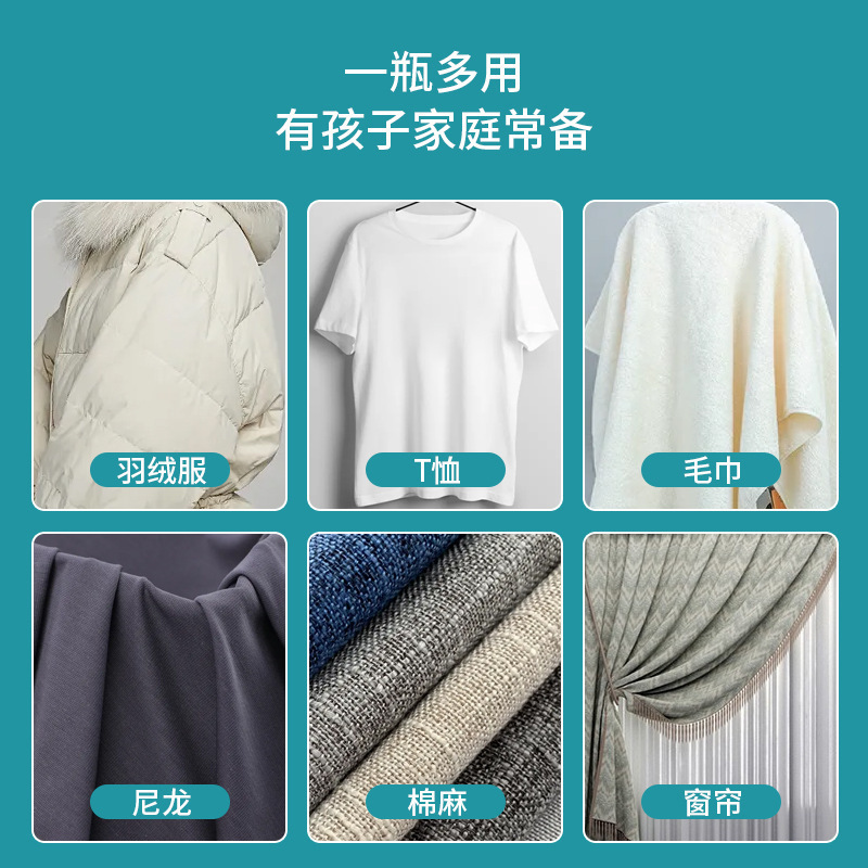 ペンクリーナー浸透分解中性処方かばん制服ペンクリーナー|undefined