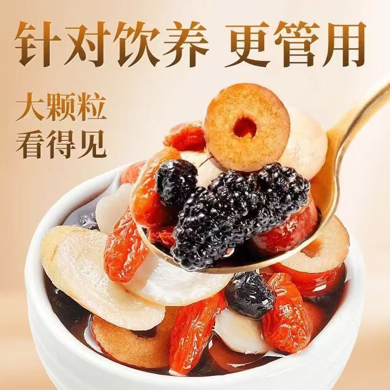 Seven Treasure Herbal Tea Qi Bao Cha Cold Brew Tea Bags with American Ginseng Astragalus Mulberry Goji 10g x 10 Packs key features