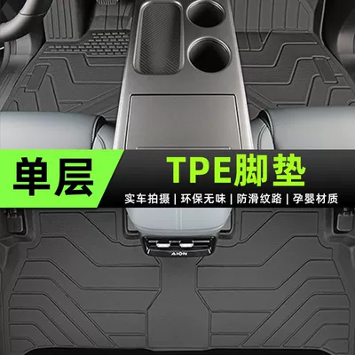 Universal Foot Pad – Mat Main Driver - single-layer-tpe-special-foot-pad-super-wear-resistant-21-24-aian-y-high-end-rice-grain-pattern