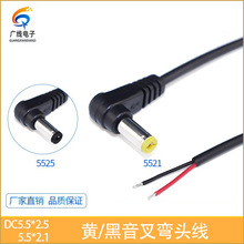 DC5.5*2.1mm�S������^ ���^���� ���^ ֱ�� ���~ β���ɴ����