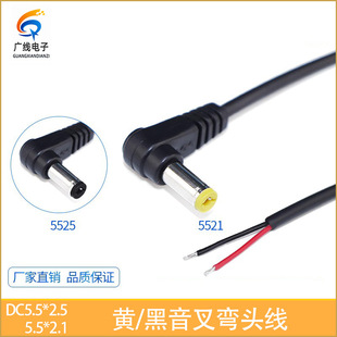 DC5.5*2.1mm�S������^ ���^���� ���^ ֱ�� ���~ β���ɴ����