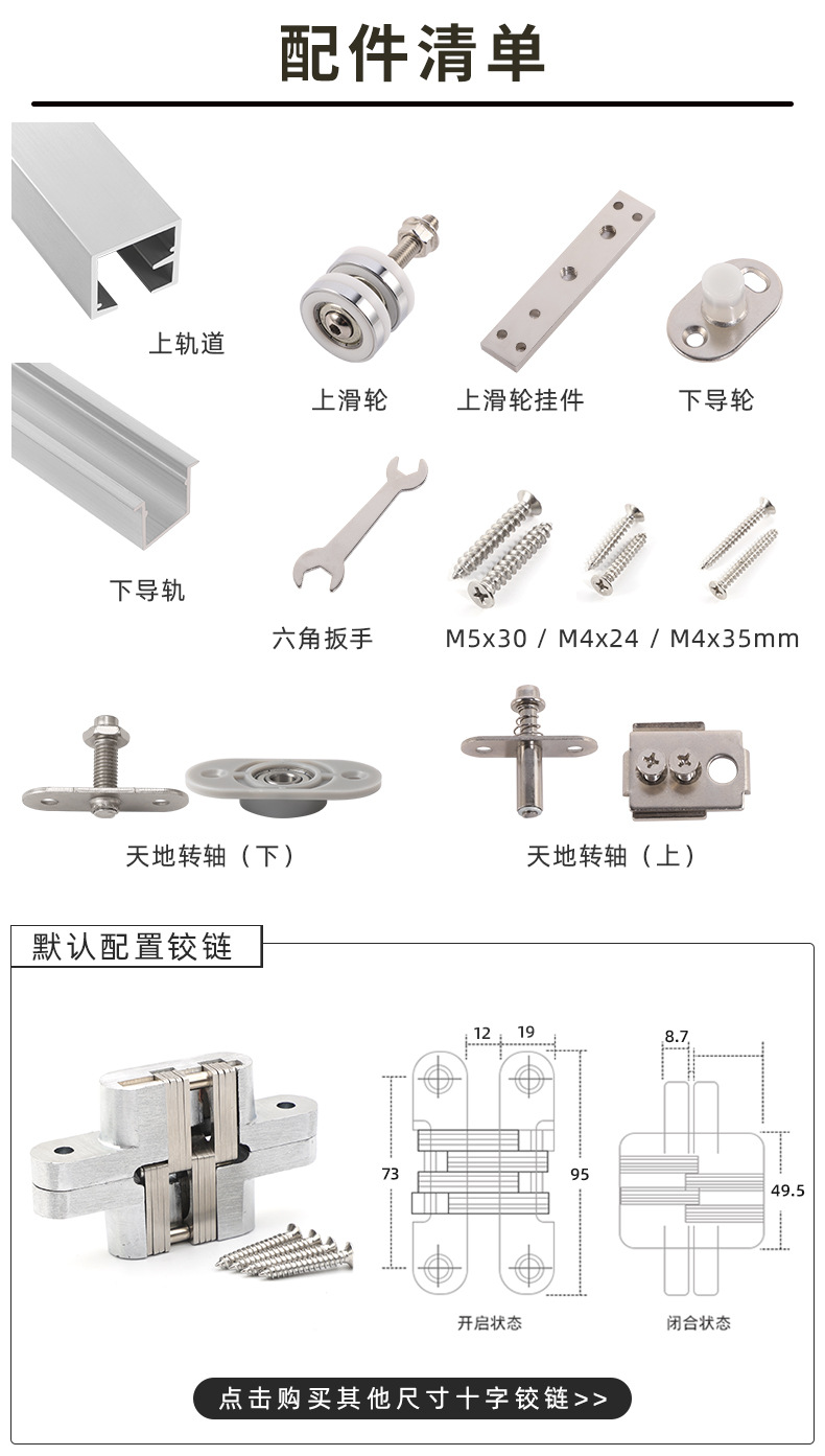 室内隔断折叠门五金配件卧室阳台衣柜万向吊轮推拉平移折叠门滑轨-阿里巴巴
