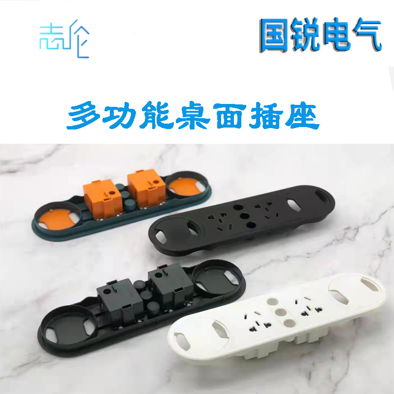 ABS塑料过线盒观面办公会议室 桌过线孔圆形过线盒插座厂家直销