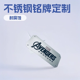 雕刻、打号;滤网;滤片