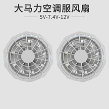 5V7.4V12V�L�ȷ����{�����{�������·����L������������С�L��