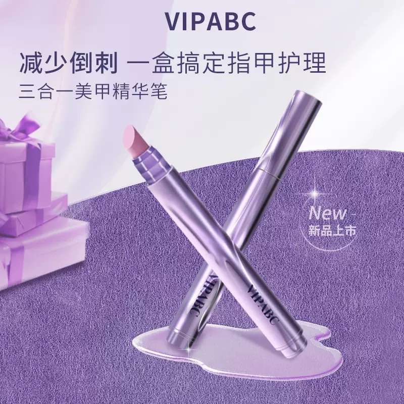 VIPABC Nail Care Essence Pen, Nail Nutrition Pen, Cuticle Oil, Nail Essence Pen, Anti-Hangnail Protection